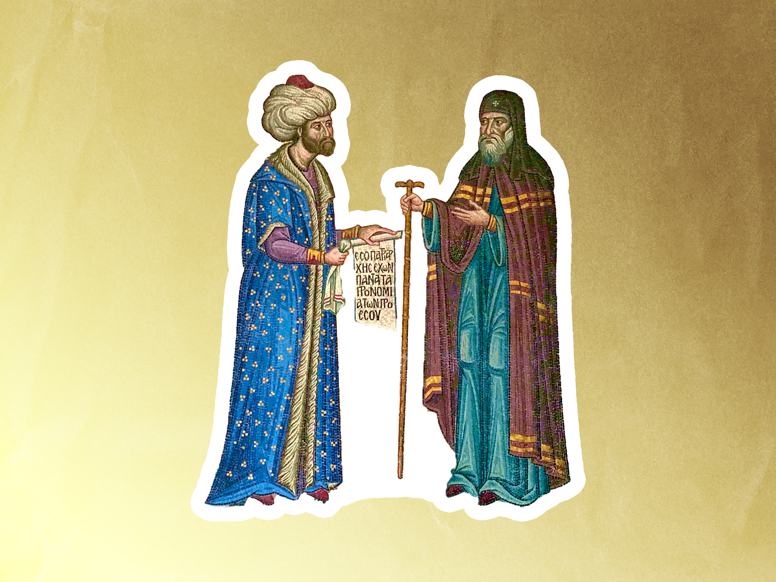 История исламо-христианского диалога